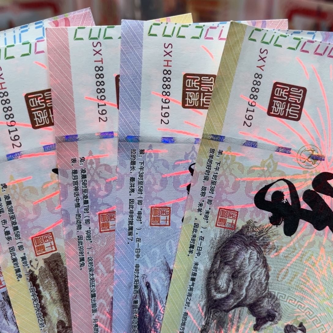 十张通天号玉荣专拍链接