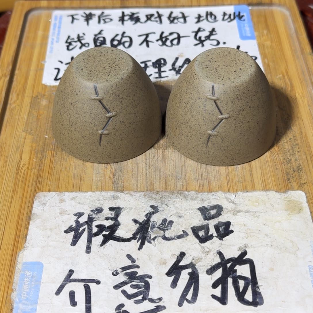 瑕疵介意勿拍陶瓷器皿A144