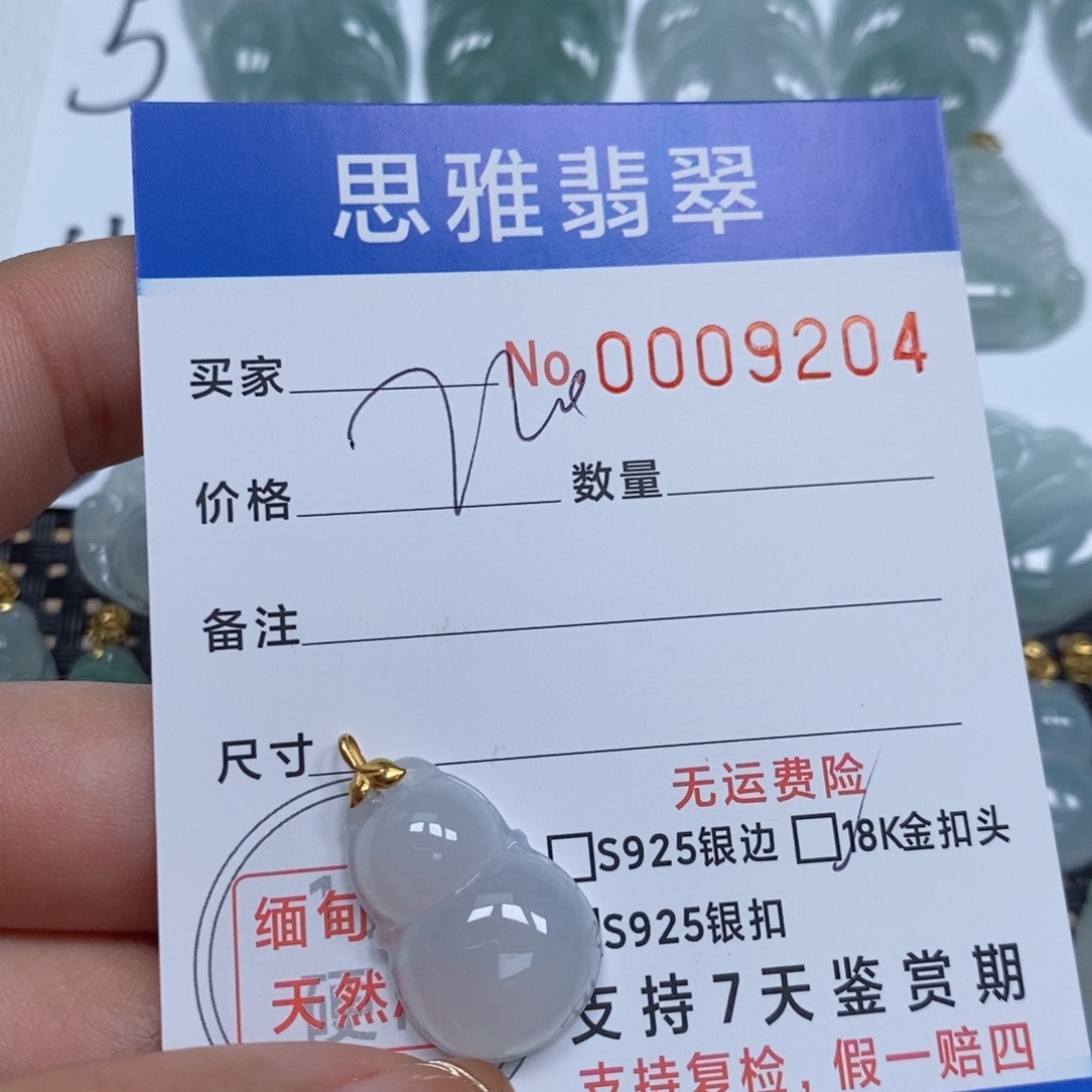 翡翠颈饰未镶嵌天然缅甸翡翠