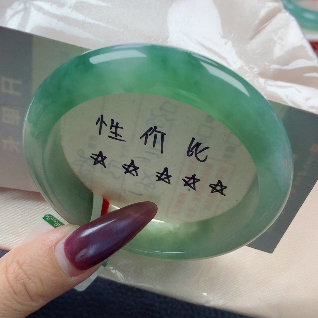 未镶嵌手镯翡翠缅甸天然翡翠A货55.8