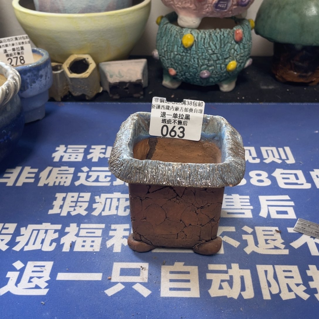 微瑕陶艺多肉花盆