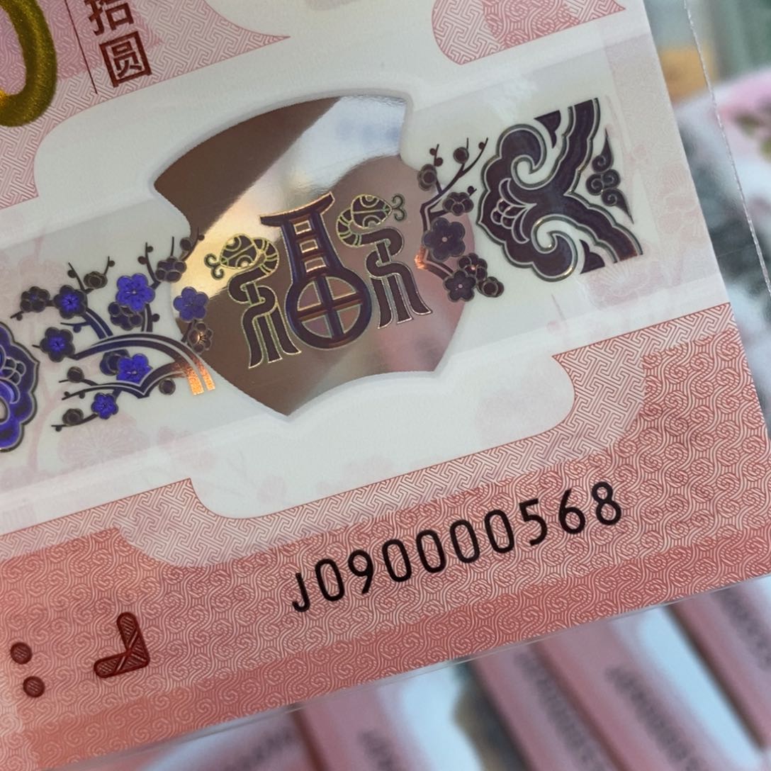 塑料  0568--------------