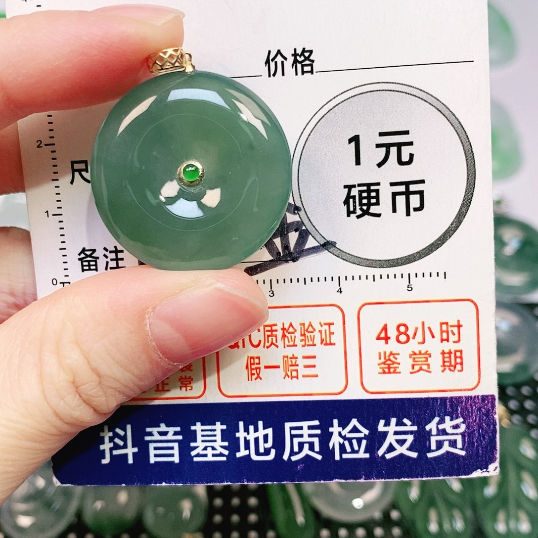翡翠吊坠(不含链)18K金镶嵌
