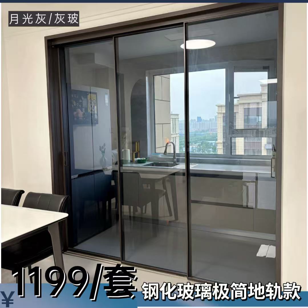小三联动/包邮到家极简地轨更精致耐用