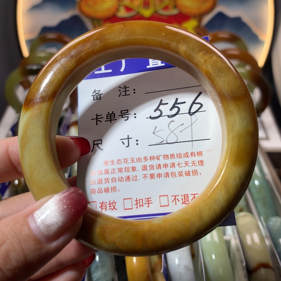 【闪购商品】蛇纹石玉手镯未镶嵌