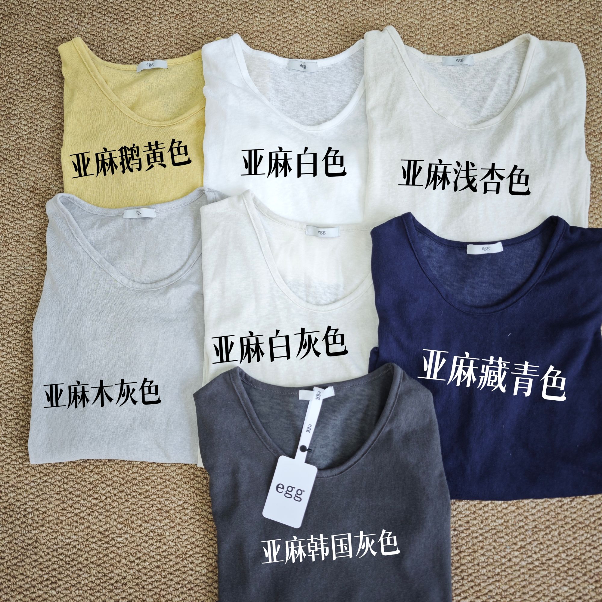 【鸡蛋百搭长袖T】韩单麻棉百搭松弛感休闲长袖T