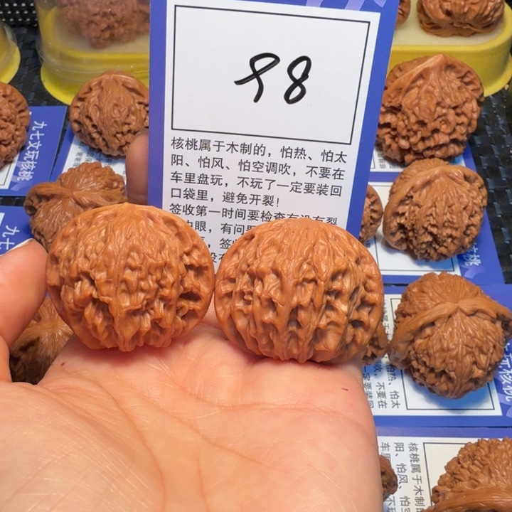 文玩核桃把件98磨盘39