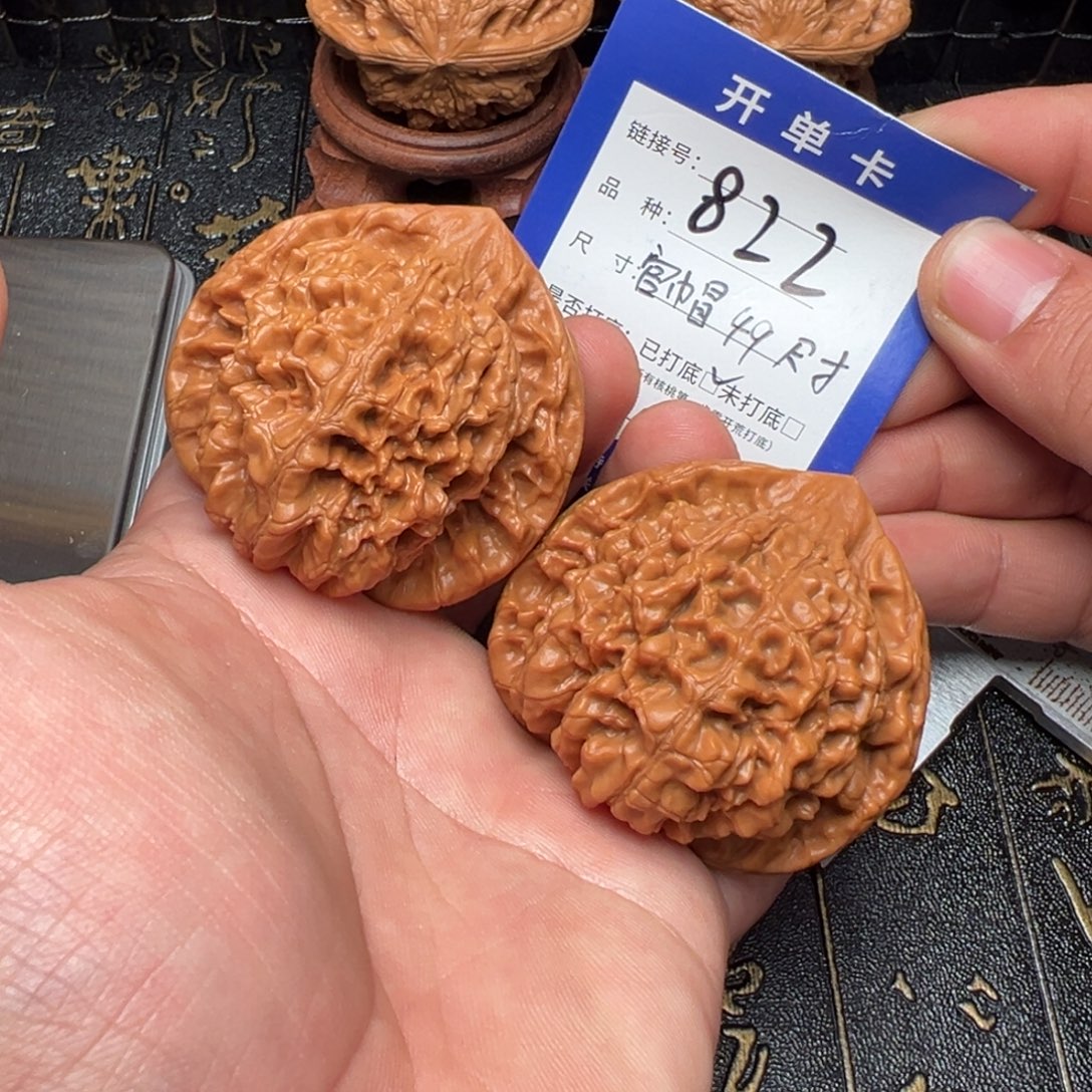 吊坠文玩核桃好果子