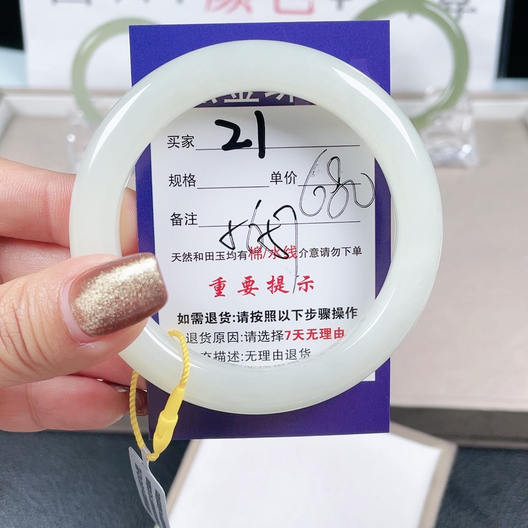 和田玉手镯未镶嵌