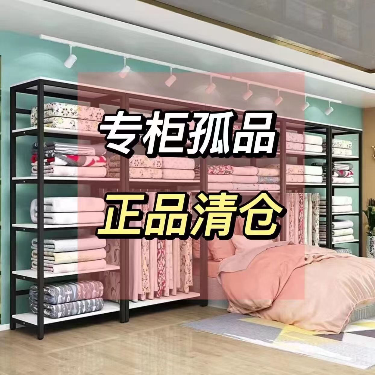 按照编码！【缺码断色】乙伦PE凉感丝软凉席软席子空调席豆豆席