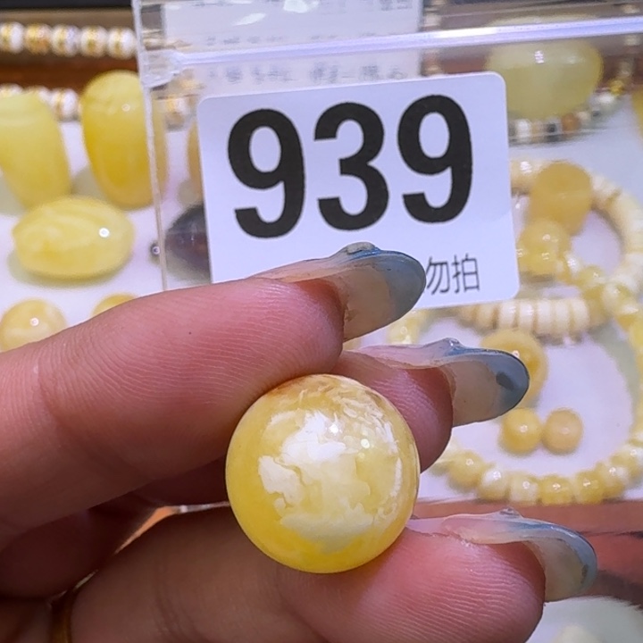 琥珀未镶嵌裸石15.4微瑕