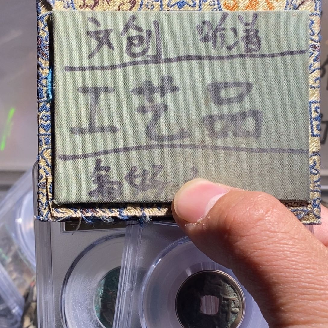 大叶紫檀（黑酸枝木类）定制版至平