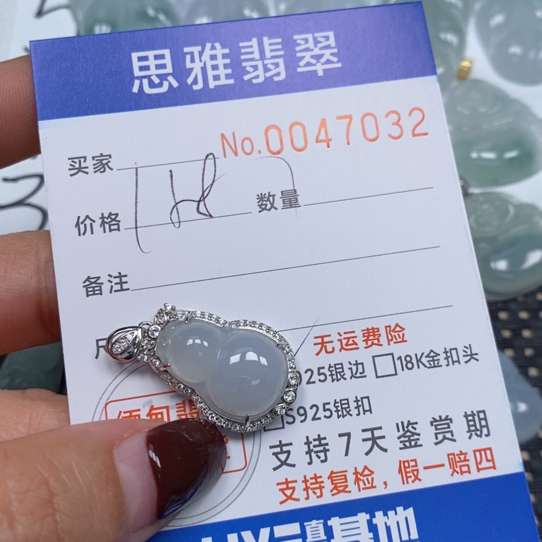 翡翠颈饰未镶嵌天然缅甸翡翠