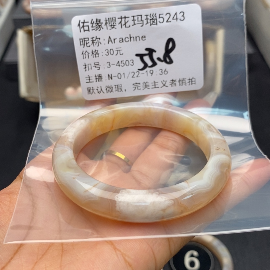 玛瑙/玉髓手镯合金A****e