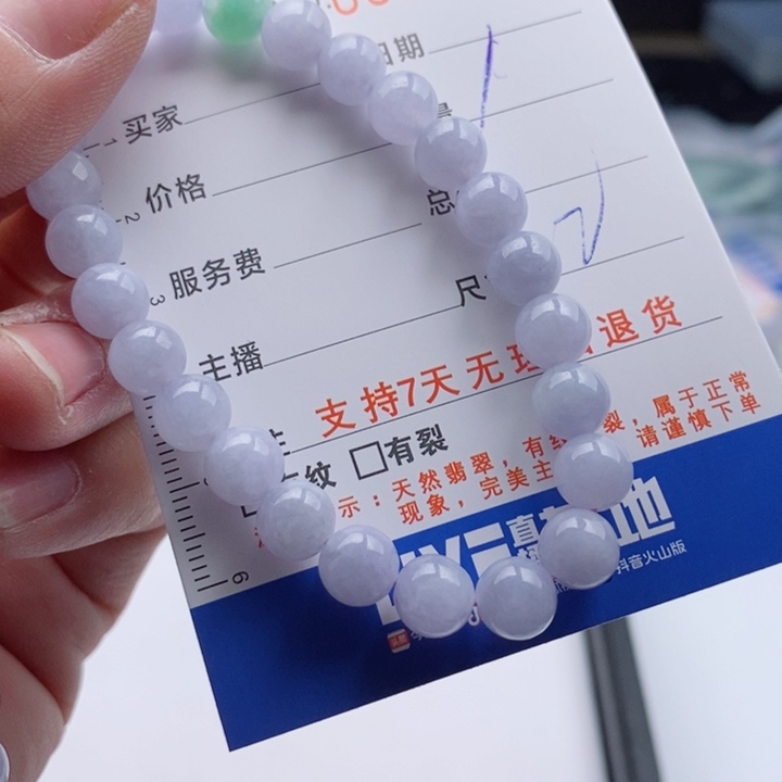 翡翠手链未镶嵌多样性