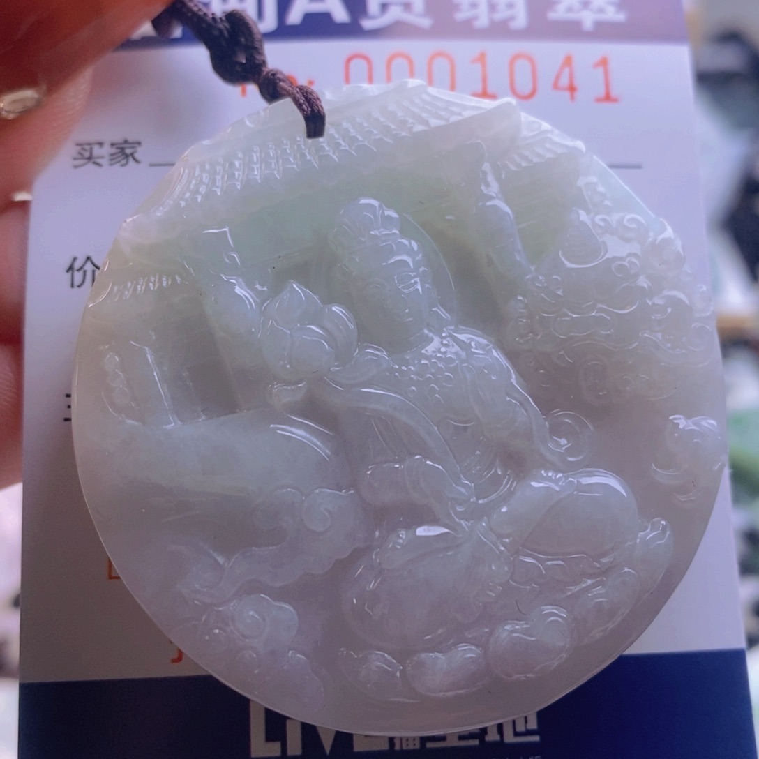 翡翠吊坠(不含链)未镶嵌