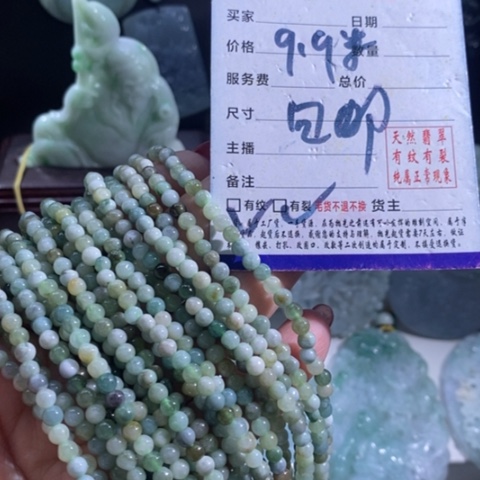 【闪购商品】颈饰未镶嵌翡翠多样性发1