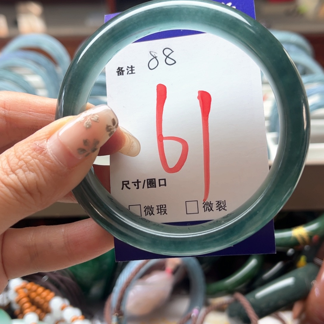 石英岩玉未镶嵌手镯
