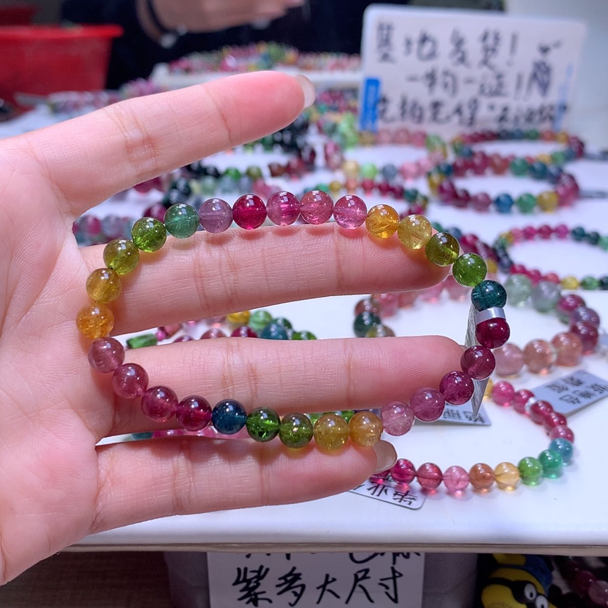 【闪购商品】碧玺手链未镶嵌碧玺
