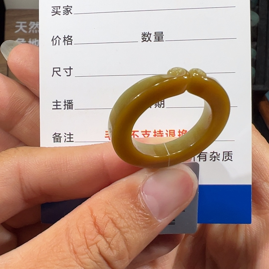 翡翠未镶嵌颈饰2196