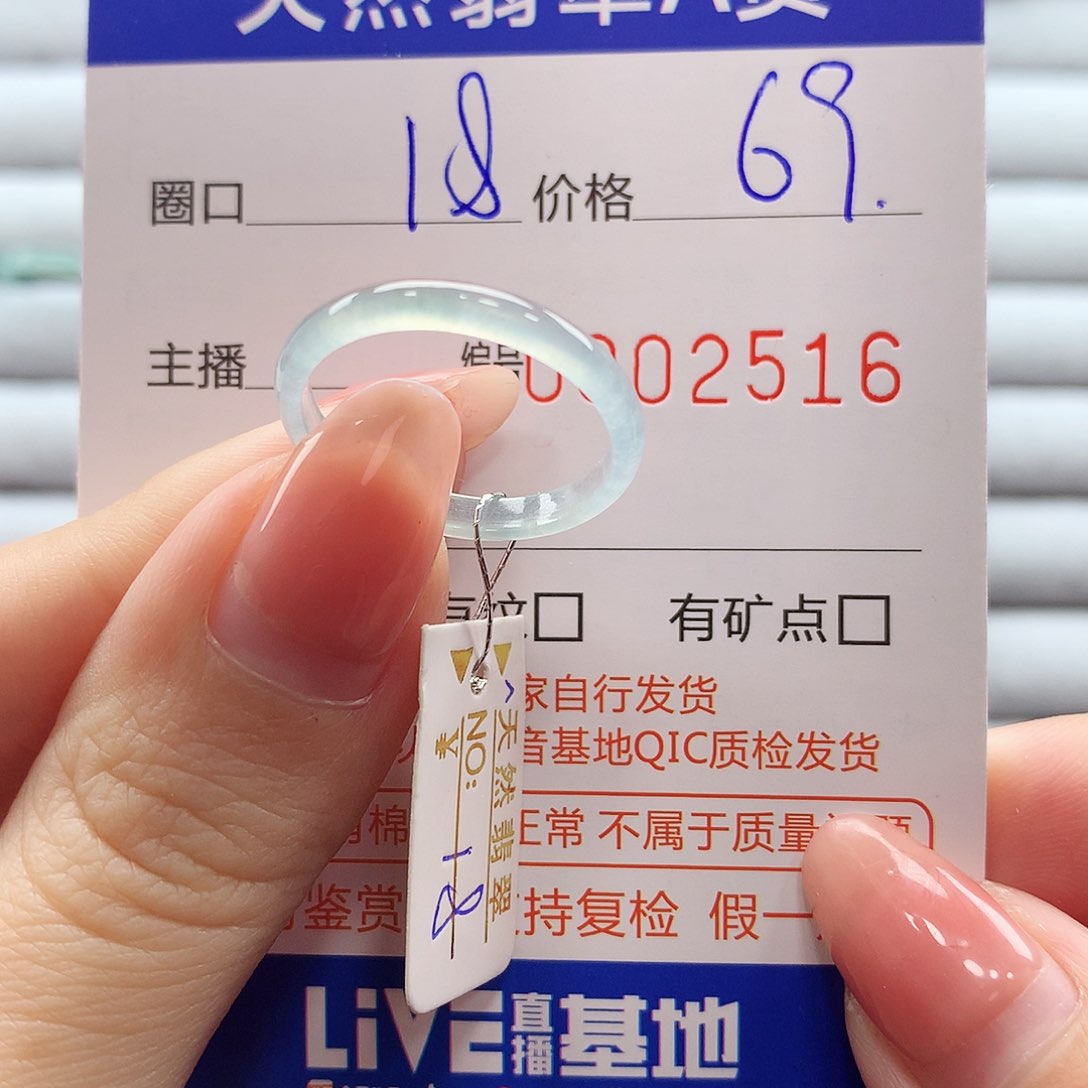 翡翠戒指未镶嵌翡翠