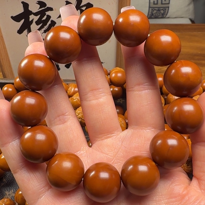 春***哥吊坠橄榄核1.8➕光珠