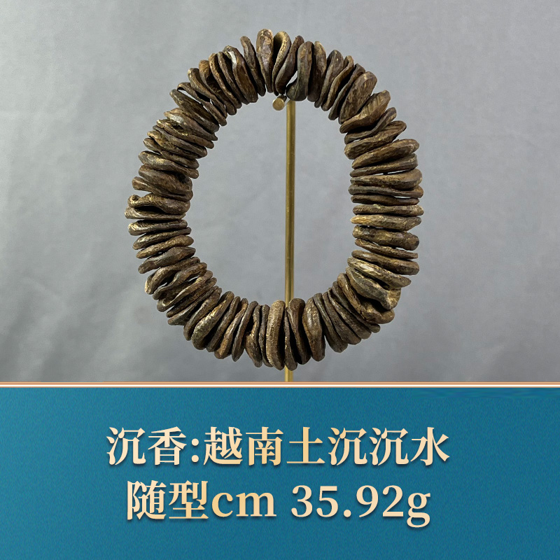 64040   越南土沉沉水  沉香