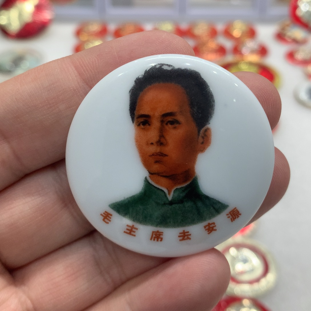 铝红章爷爷去安源瓷章……中国景德镇