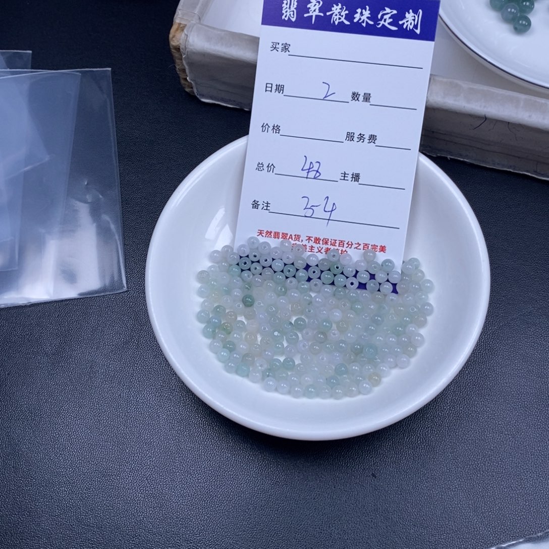 翡翠未镶嵌颈饰天然翡翠