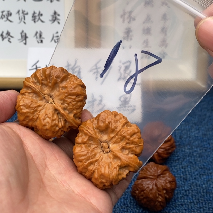 【闪购商品】文玩核桃把件735573753573753