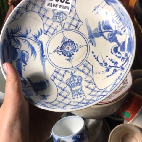 瓷嘟*呀微瑕回流瓷器032