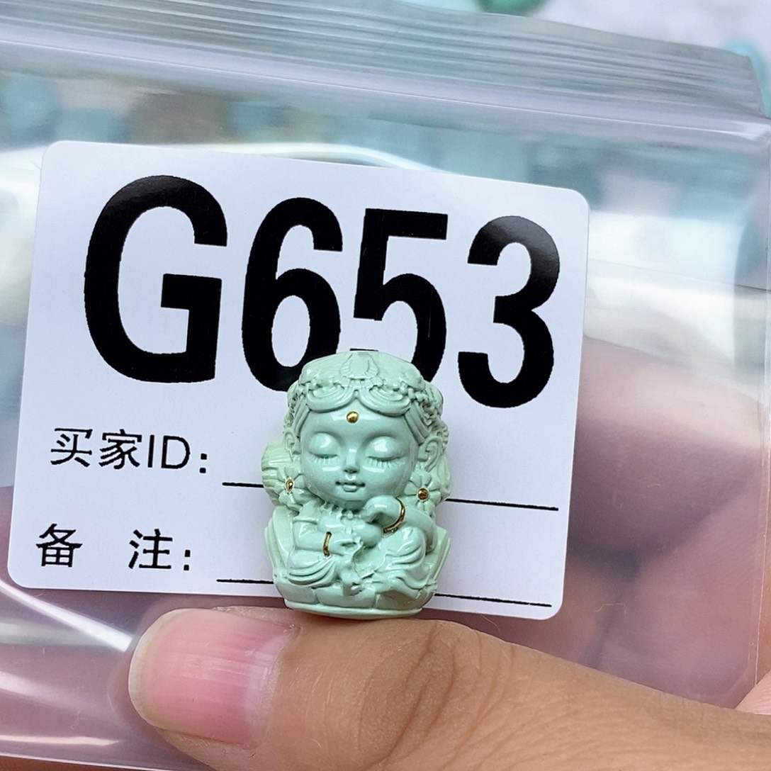 绿松石配饰未镶嵌