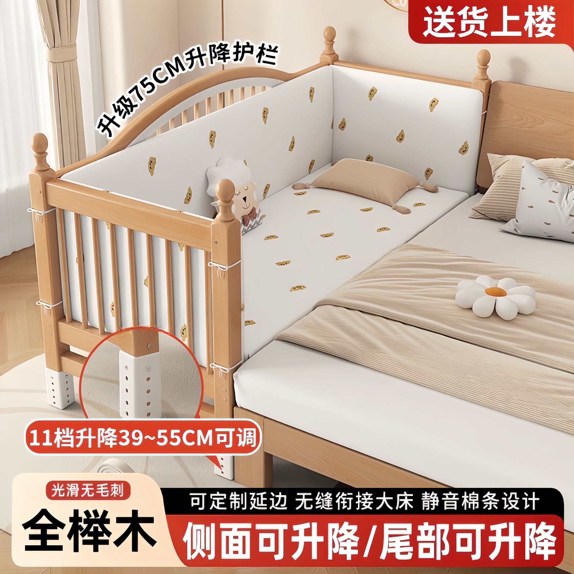 榉木拼接床婴儿床加宽实木拼接床婴儿床与大床无缝衔接拼接大床