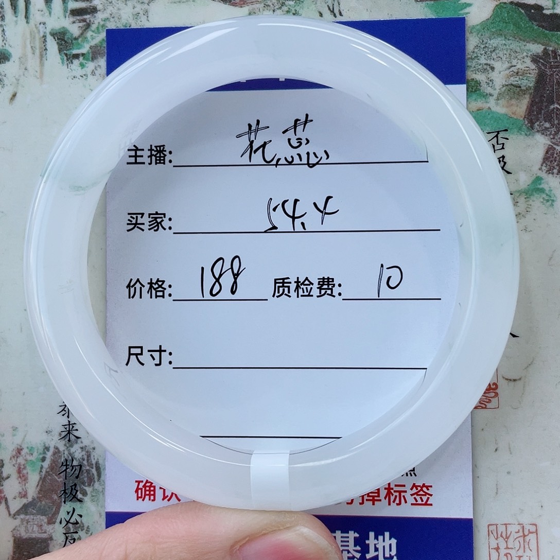 石英质玉未镶嵌手镯