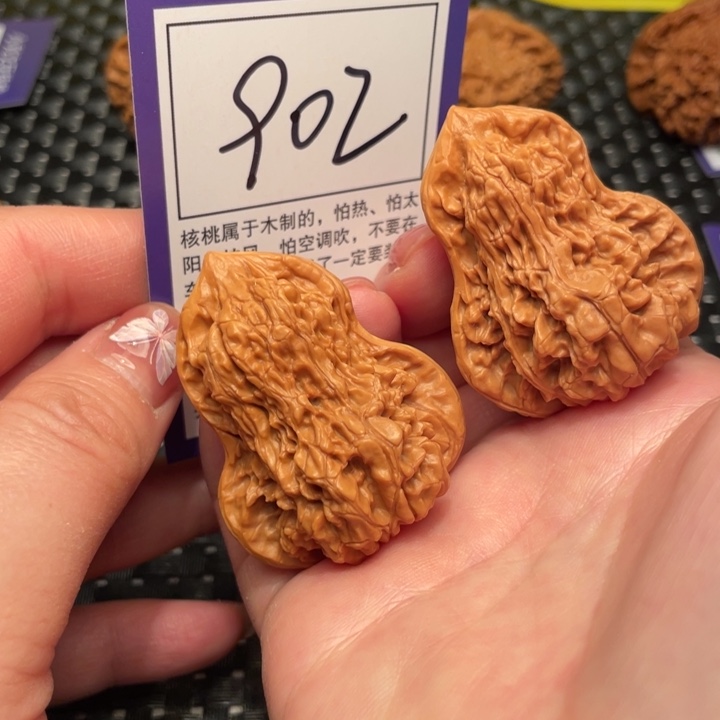 文玩核桃把件葫芦902