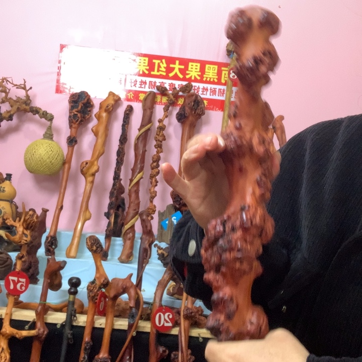开***好今天下午和同事出去逛街吃饭