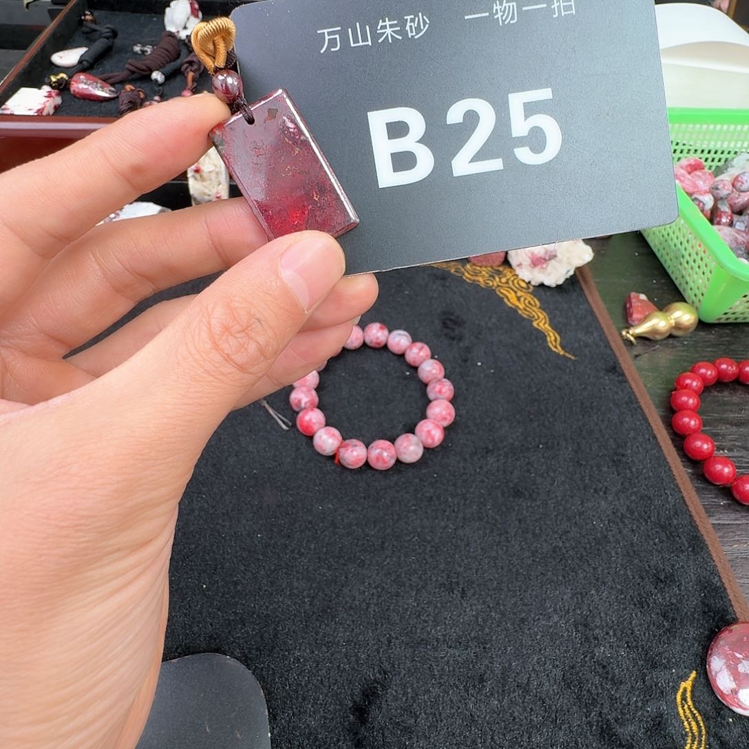 天然辰砂原矿原石吊坠朱砂