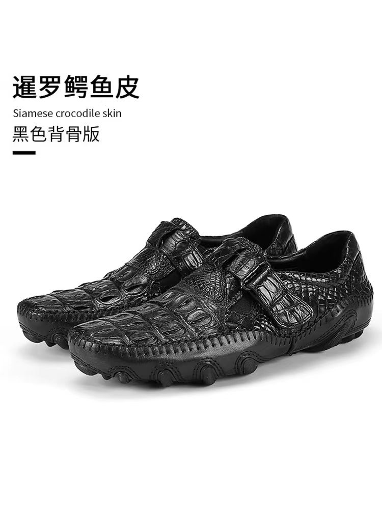 鳄鱼皮男鞋 SS8-9软底软面休闲时尚皮鞋男士真皮豆豆鞋（背骨八爪）