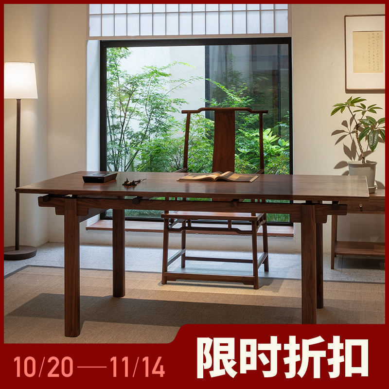 三山一舍新中式明式禅意轻奢黑胡桃木实木茶桌椅组合泡茶台大书桌