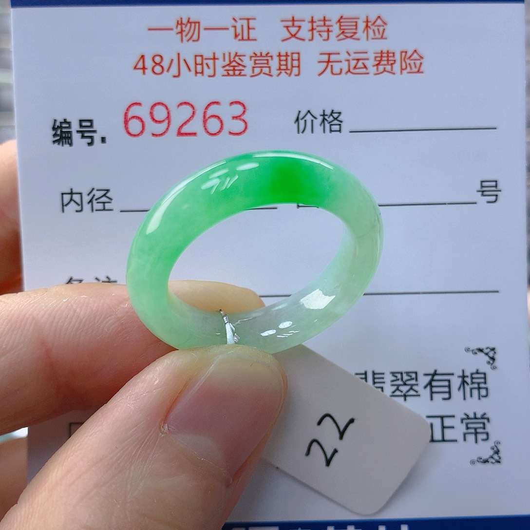 翡翠戒指未镶嵌翡翠