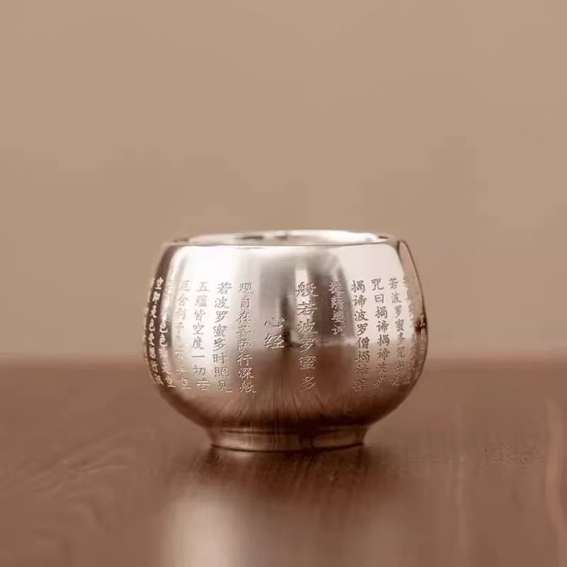 YS227心经鎏银禅定杯