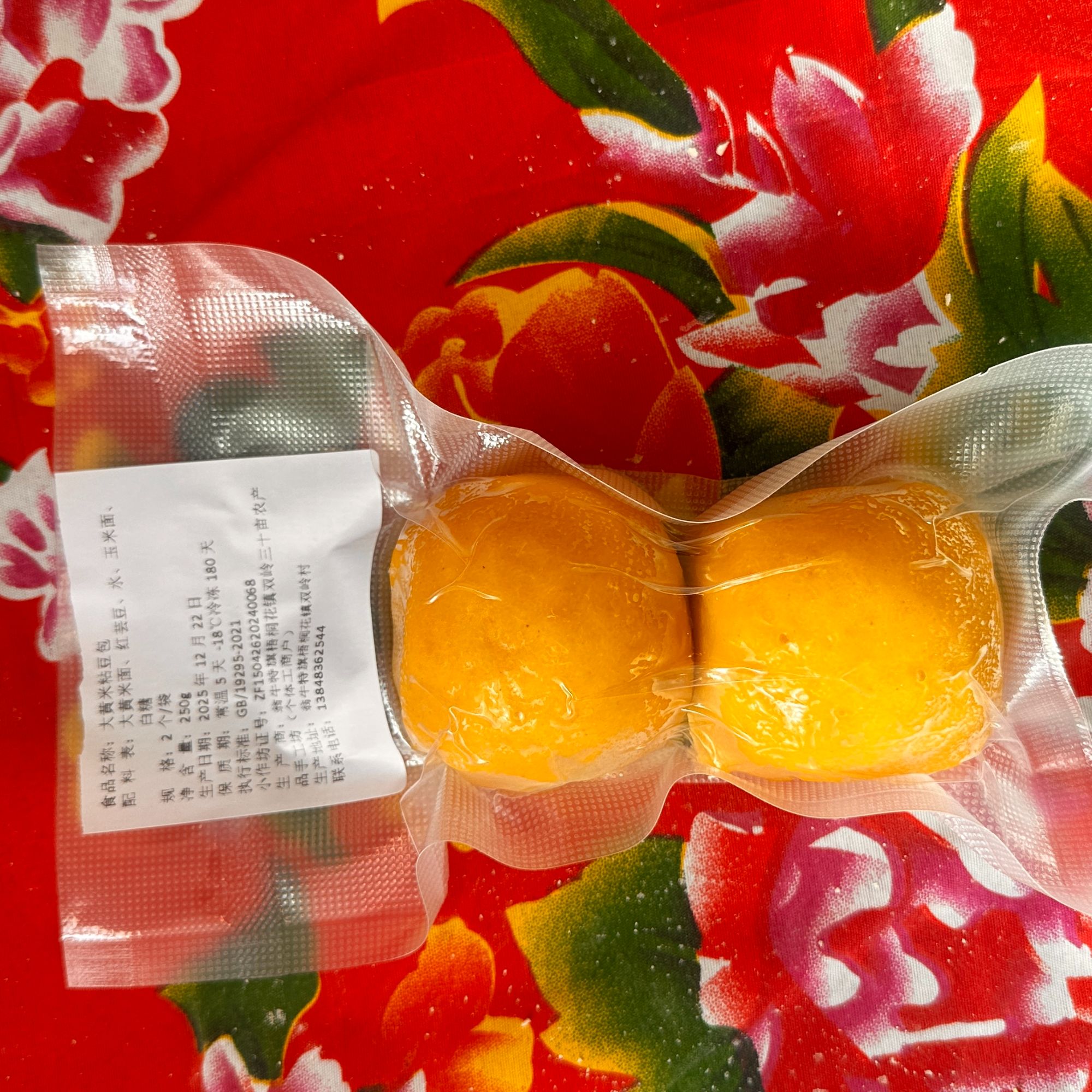 纯手工有机种植黄豆包