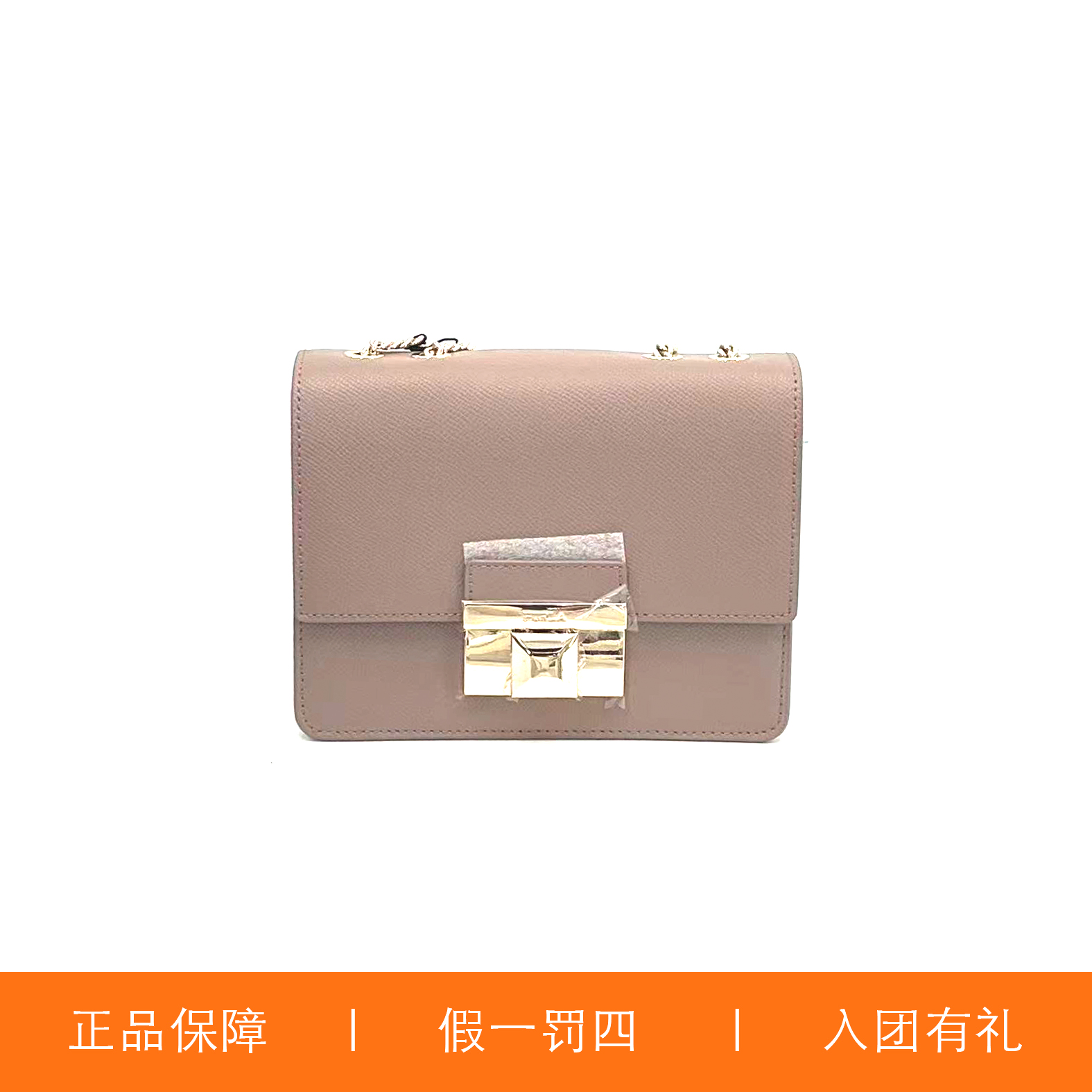 95新 FURLA/芙拉 FURLA棕色芙拉翻盖包/HMA52/18X13X9