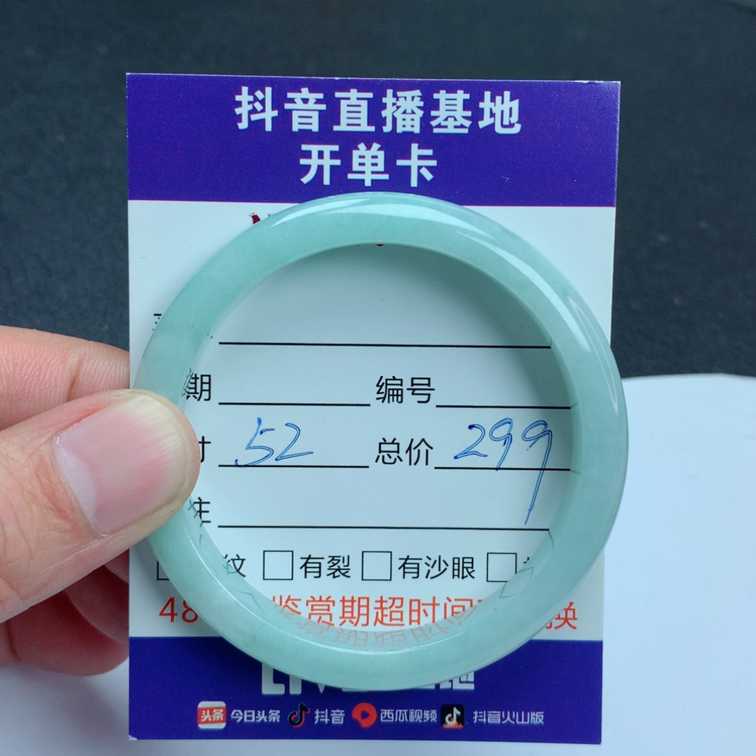 翡翠手镯未镶嵌翡翠手镯