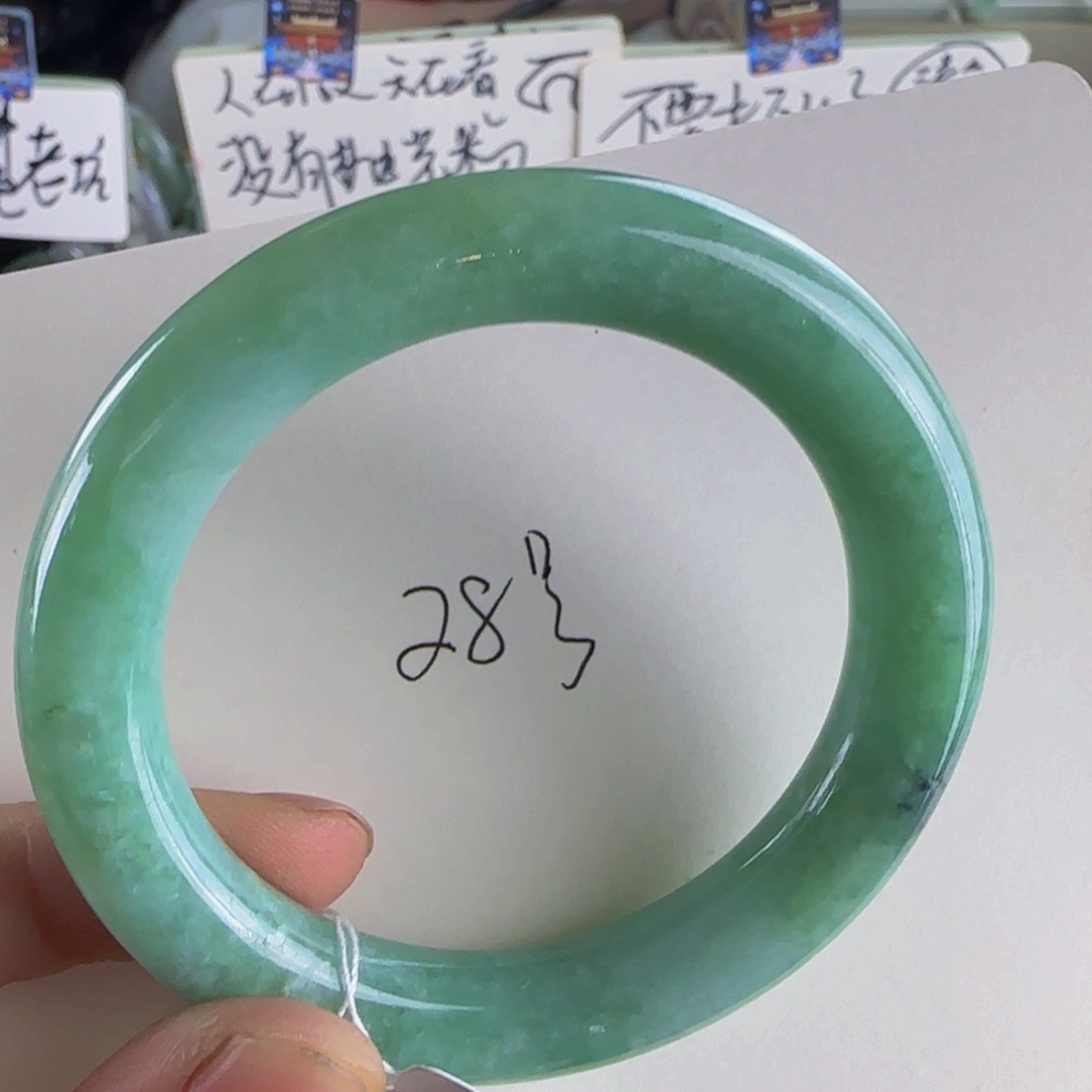翡翠手镯未镶嵌老坑53.6