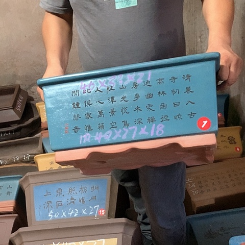 紫砂花盆手工艺品