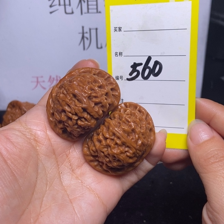 文玩核桃吊坠560/42宫灯