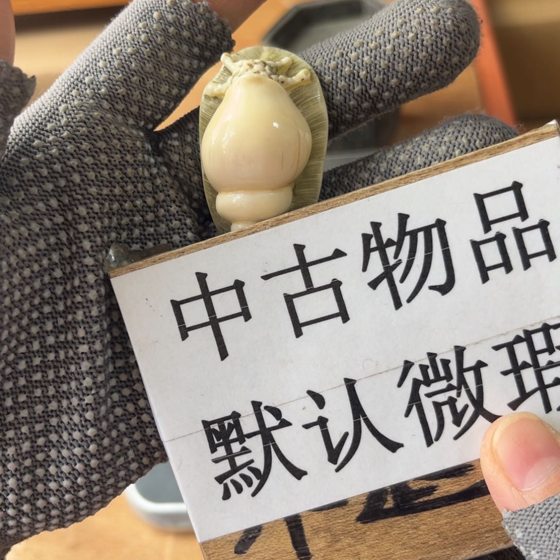 無*新年快乐！嗨皮嗨皮