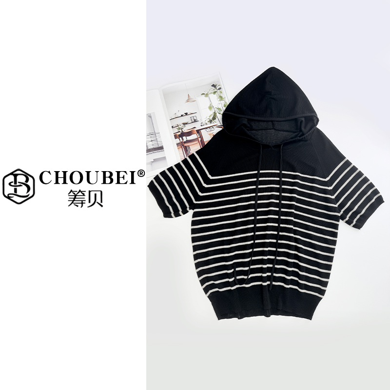 筹贝-【黑/杏】天丝透气高级感带帽百搭短袖针织女夏2757