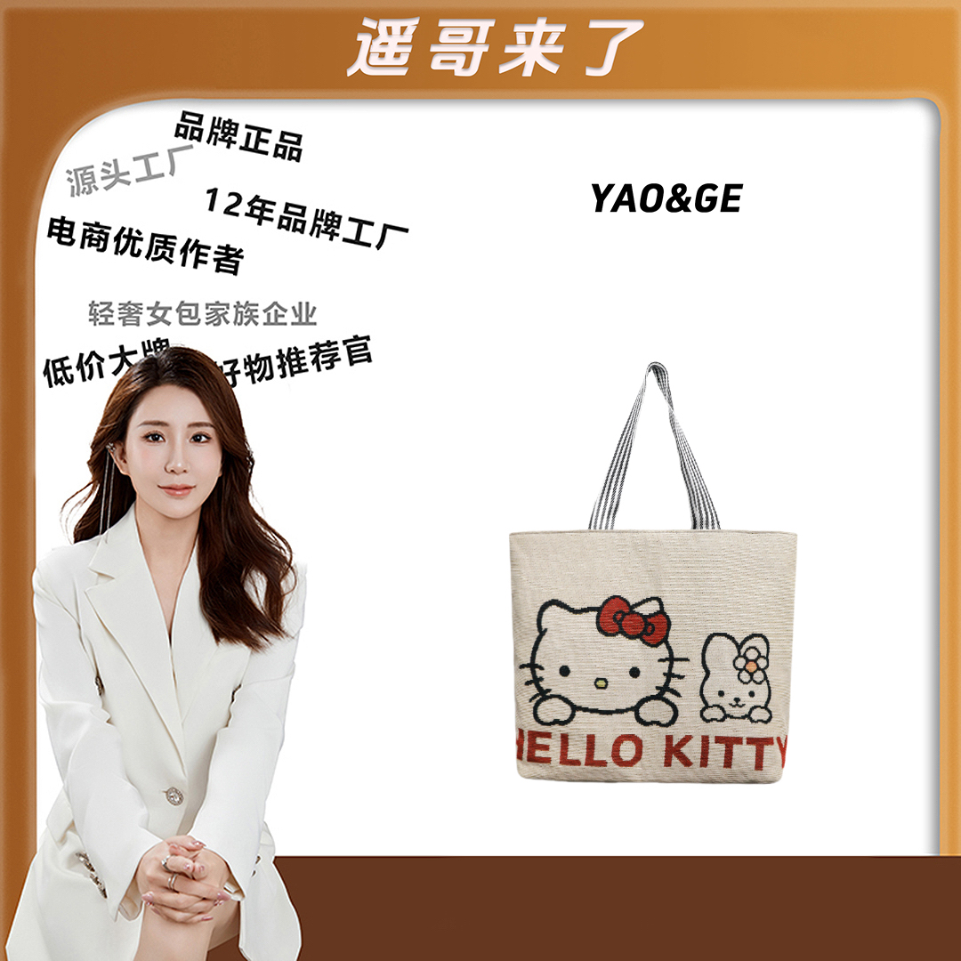 【遥哥定制】帆布包女上班通勤包帆布袋手提包袋大包单肩包托特包